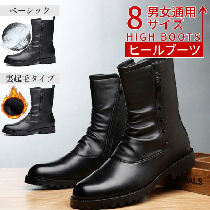 楽天市場 メンズブーツ メンズ エンジニアブーツ 本革 靴 サイドジップ サイドジッパー ミディアム ショート黒 ブラック スタッズ クロスベルト 永利ショッピング