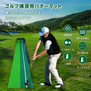 p^[ StKpbg pbeBO}bg St}bg lH p^[Zp [₷ 3܂ p^[K 3m  2way 2  ԋ g[jO pbeBO wbh 