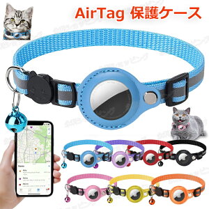 AirTag یP[X Jo[  L  GA^O ybg  AirTagP[X GA^O AirTag  GA^O[P[X h~ L  GA^OJo[ xt TCY߉\  q 