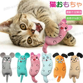 【6個セット】猫 おもちゃ ねずみ 噛むおもちゃ ペット玩具 歯磨き キャットニップ ネズミおもちゃ ぬいぐるみ 猫じゃらし ストレス解消 運動不足解消 ネズミおもちゃ 6個入 ペット おもちゃ 噛む 歯ぎ清潔 ネコ 猫おもちゃ 猫遊び 猫用知育玩具 面白い 清潔安全 ペット用