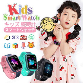 【04/28迄限定価格！レビュー特典】即納 2024年最新 キッズ 腕時計 スマートウォッチ Watch-LT21 子供 知育玩具 多機能 双方向通話ウォッチ 4G ビデオ通話 ボイスチャット GPS WIFI機能 カメラ自撮り 算数ゲーム 遠隔監視 懐中電灯 歩数計 ダイヤル SOSコール IP67防水