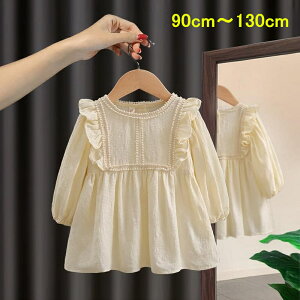 ؍q xr[t@bVqs[X􃌁[X̃XJ[g ̎q tH x[W s[X  JWA LbY  90cm`130cm IV 