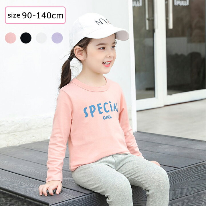 楽天市場】2枚セット】韓国風子供服 可愛い Tシャツ 長袖シャツ 