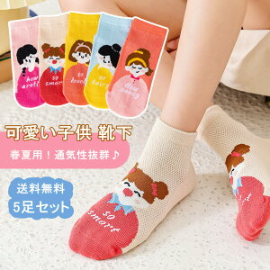 q C 5Zbg \bNX LbY j̎q ̎q tėp qpV[g\bNX  xr[p Ԃ̌C ۈ牀 ct w10`22cm  킢  J[t q