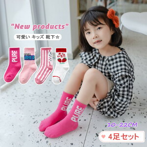 q C 4Zbg \bNX LbY j̎q ̎q tėp qpV[g\bNX  xr[p Ԃ̌C ۈ牀 ct w10`22cm  킢  J[t q