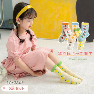 q C 5Zbg \bNX LbY j̎q ̎q tďHp 3D qpV[g\bNX  xr[p Ԃ̌C ۈ牀 ct w10`22cm  킢  J[t