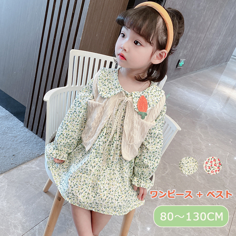 楽天市場】韓国風子供服 2点セット ワンピース+ベスト☆可愛い 花柄