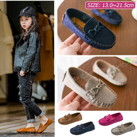 キッズモカシンシューズ ローファー キッズ モカシン シューズ 靴 女の子 男の子 子供 こども スリッポン 春 秋 冬 あったかい 人気スウェード キッズ用モカシン かわいい 柔らかい ルームシューズ スリッパ ジュニア こども 親子 おそろい シューズ 防滑 軽量 カジュアル