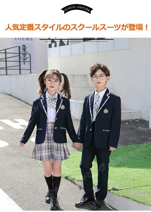 楽天市場】新発売 子供スーツ 5点セット スクール制服 男女兼用 學院風 