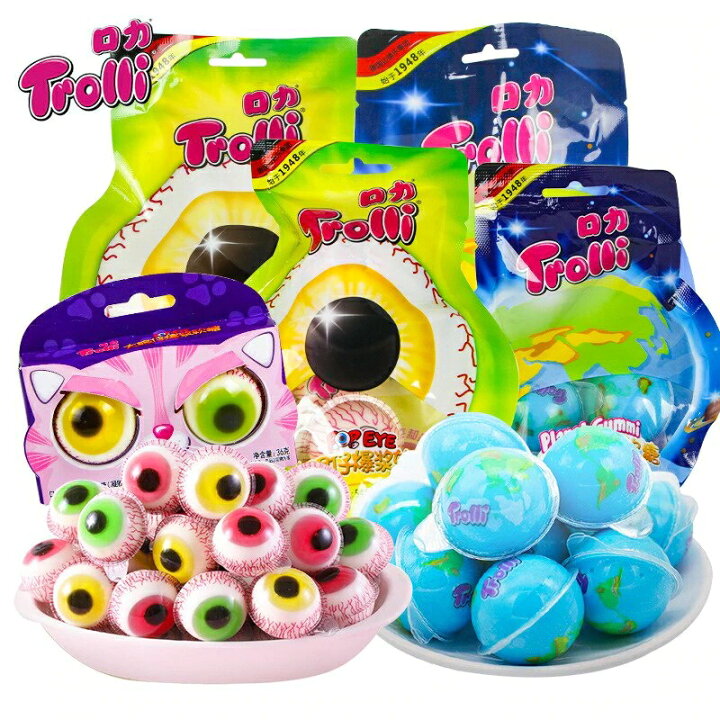 楽天市場】即納！トローリ Trolli 地球グミ 90g 2袋セット『1袋5個  