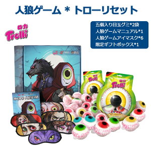 yMtg{bNXZbgzlTQ[+g[Zbg g[ Trolli ڋʃO~ 2܃Zbg lCَq َq Youtube insŘb 𚐉  lTQ[ O~Zbg O~ SNSŘb lC 