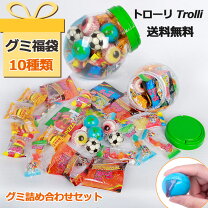 楽天市場】グミ トローリ マルチミックスの通販