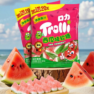 y2/5/10܃ZbgzV Trolli g[ 45+9g/ EH[^[O~ XCJO~ ZO~ lCَq O~ َq Youtube insŘb g[[[ EH[^[[[ XCJ[[ 