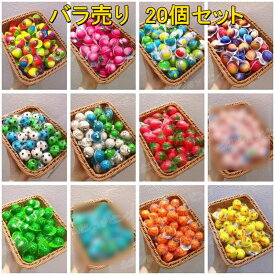 特典あり【20個セット】 20個入り バラ売り 16種類 グミ詰め合わせセット『4種類グミ入り 』『1種類グミ/5個入り 』人気菓子 お菓子 ダックグミ 哺乳瓶グミ ももグミ マンゴーグミ サッカーグミ イカゲーム ナタグミ 動物グミ 咀嚼音 ゼリー 可愛い グミ プレゼント