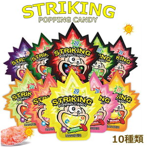 yyVX[p[SALE zy9܃Zbgzp`p`LfB[ STRIKING POPING CANDY 10 O~lߍ킹Zbgw1/20x30g/1 O~ َq R[ S u[x[ C`S Z 