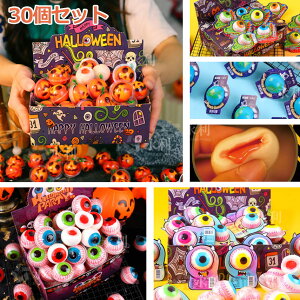 y30ZbgznEBَq nEBO~ Halloween ڋʃO~ nO~ w30xt  J{`O~ ڋʃO~ X^[ڋʃO~ NX}XO~ nEB NX}