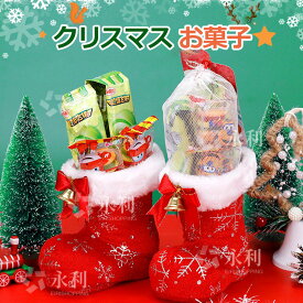 【特典あり】◆新出荷 JinDaoGu グミ クリスマスお菓子 クリスマスブーツ サンタブーツ お菓子入り 詰め合わせ サンタクロース ロリポップ 棒付きキャンディ ハンバーガーグミ クリスマスグミ SNS Youtube insで話題 咀嚼音 人気菓子 お菓