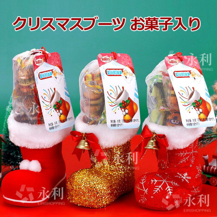 楽天市場】【特典あり】◇新出荷 JinDaoGu グミ クリスマスお菓子 