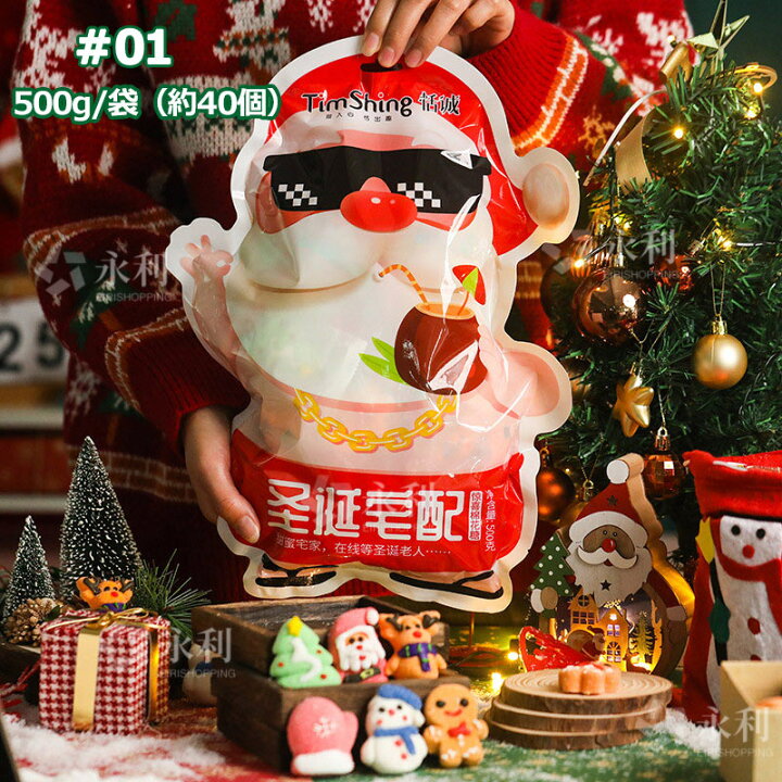楽天市場】新出荷 人気グミ クリスマスお菓子 マシュマロ『500g/袋 約 