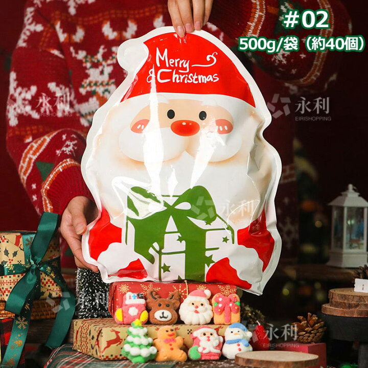 楽天市場】新出荷 人気グミ クリスマスお菓子 マシュマロ『500g/袋 約 
