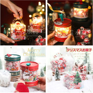 人気グミ クリスマスお菓子『240g 約24個』クリスマスグミ キャンディー クリスマス サンタクロース クリスマス飾り SNS Youtube insで話題 咀嚼音 人気菓子 お菓子 可愛い ぐみ TikTokで話題 糖菓