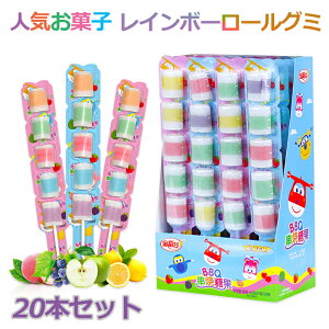 �y20�{�Z�b�g�zJin Dao Gu ���C���{�[���[���O�~ �e�B�b�N�g�b�N ���F 25g*20�{ �l�C�َq ���َq ���� �L�����f�B ������ �~�b�N�X�O�~ ��l�C Youtube ins�Řb�� ���� �O�~�Z�b�g �Î_�������� �Z
