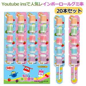 �y20�{�Z�b�g�zJin Dao Gu ���C���{�[���[���O�~ �e�B�b�N�g�b�N ���F 25g*20�{ �l�C�َq ���َq ���� ������ �~�b�N�X�O�~ ��l�C Youtube ins�Řb�� ���� �O�~�Z�b�g �Î_�������� �Z���W���[�X 