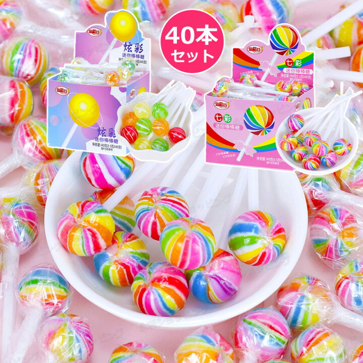 楽天市場】【グミセット 40本入り】Jin Dao Gu グミ ロリポップ 棒付き  
