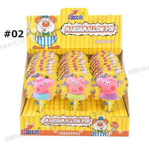【24本セット】新商品!大人気グミ マシュマロ 24本入り 棒付きキャンディ ハロウィンお菓子 クリスマスグミ 人気 韓国グミ ソフトキャンディー グミ『1本15g』人気菓子 お菓子 Youtube insで話