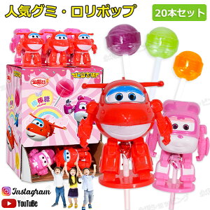 【20本セット】JinDaoGu グミ『10g*20本』人気グミ ロリポップ 棒付きキャンディ ビタミンCグミ 詰め合わせ グミセット 玩具 おもちゃ 人気菓子 お菓子 Youtube insで話題 可愛い 今SNSで話題 お菓子