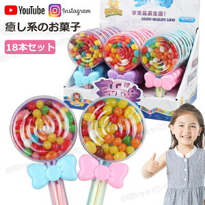 【18本セット】新発売★癒し系のお菓子 大人気グミ 洋菓子 個包装 韓国グミ キャンディー 糖菓 Youtube insで話題 糖菓 可愛い クリスマスお菓子 クリスマスグミ Merry Christmas 子供 学生 女子 お