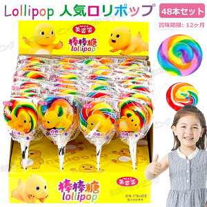 yO~Zbg 48{zJin Dao Gu O~ |bv _tLfB LOLLIPOP CANDY lC̃O~ lCَq َq Youtube insŘb  _t O~ LfB  SNSŘb lC l q