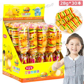 【グミセット 30本入り】Jin Dao Gu グミ 人気のグミ ハンバーガーグミ 人気菓子 お菓子 バーガーグミ Youtube insで話題 地球ゼリー 可愛い グミセット ぐみ 個包装 帯便利 SNSで話題 大人気 大人 子供 子ども 子供の日 誕生日 クリスマス プレゼント 贈り物