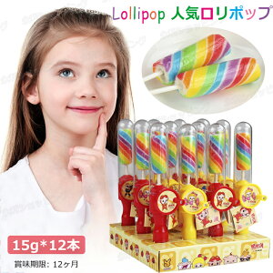 yO~Zbg 12{zlCO~ |bv _tLfB LOLLIPOP CANDY lC̃O~ lCَq َq Youtube insŘb  _t O~ LfB  SNSŘb lC l q