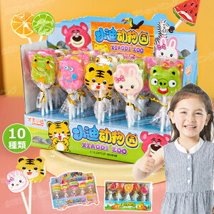 y30{ZbgzVnَ̂q lCO~ |bv _tLfB LOLLIPOP CANDY mَq LfB[ lCَq Youtube insŘb   XCJO~ IWO~ t[c