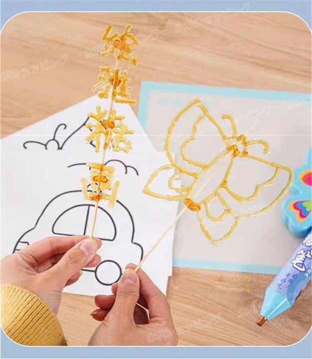 楽天市場】☆自分でDIY飴絵☆面白く美味しい！！【1セット】DIY飴絵 絵 