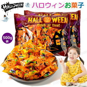 VnEBَq nEBLfB Halloween lC 500g/ (160) mَq  _tLfB |bv LfB[ lCَq َq J{` X^[ڋ You