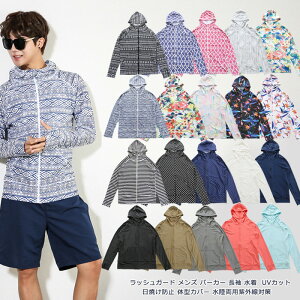 ラッシュガード キッズ 虫除け 女の子 男の子 虫よけ メッシュ パーカー UVカット 日よけ対策 ひんやり 長袖 フード付き 薄手 速乾 アウトドア マリンスポーツ プール 日焼け止め 冷え防止 海