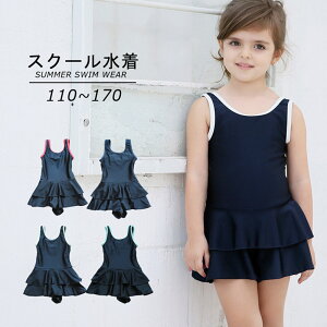 XN[ ̎q LbY  s[X ̌^ q WjA 110cm 120cm 130cm 140cm 150cm 160cm 170cm n UPF50+ nt Ȃ qǂp  ݂ j ǂ XCEFA  ct