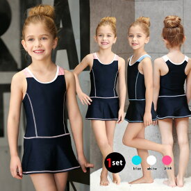 スクール水着 女の子 キッズ 水着 ワンピース 一体型 子供 ジュニア 110cm 120cm 130cm 140cm 150cm 160cm 170cm 無地 UPF50+ 裏地付き 透けない 子ども用 水着 みずぎ 水泳 こども スイムウェア 女児 幼稚園 紫外線カット率99.9% YY-8