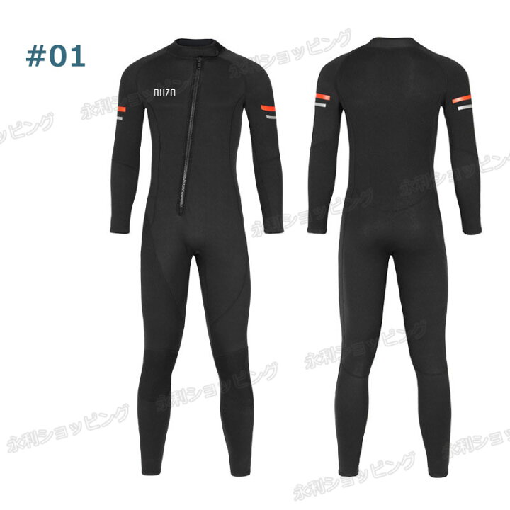 楽天市場】ダイビング ウェットスーツ メンズ フルスーツ 3mm 潜水服 