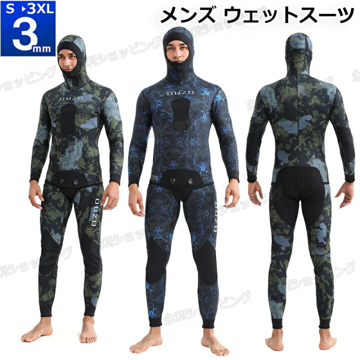 楽天市場】ダイビング ウェットスーツ メンズ フルスーツ 3mm 潜水服  