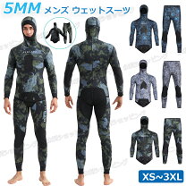 楽天市場】ウエットスーツ 迷彩の通販