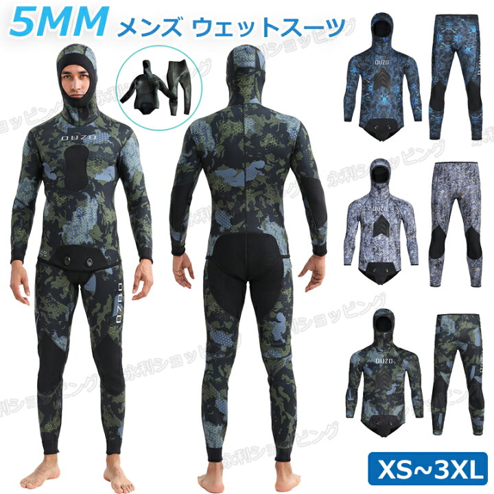 楽天市場】ダイビング 迷彩ウェットスーツ メンズ フルスーツ 5mm 潜水 