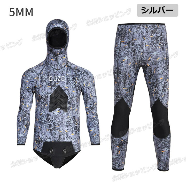 楽天市場】ダイビング 迷彩ウェットスーツ メンズ フルスーツ 5mm 潜水 