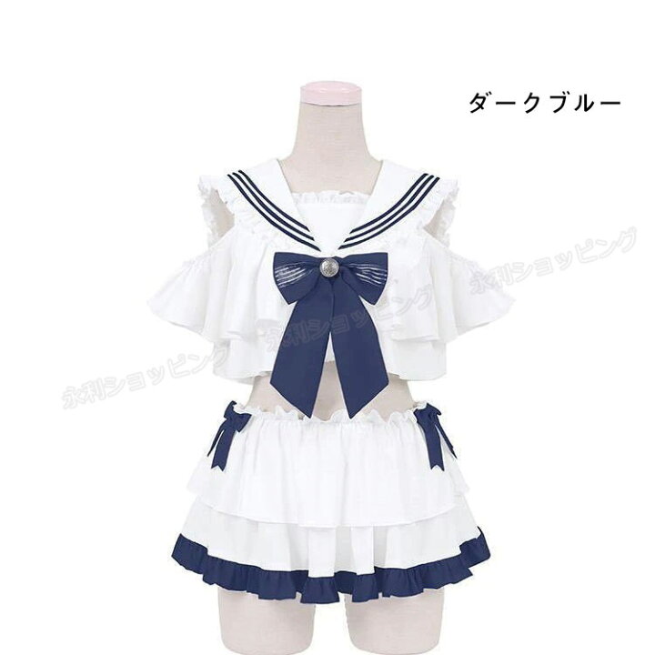 楽天市場】2点セット セーラ服 水着 レディース 夢 かわいい ゆめ萌 