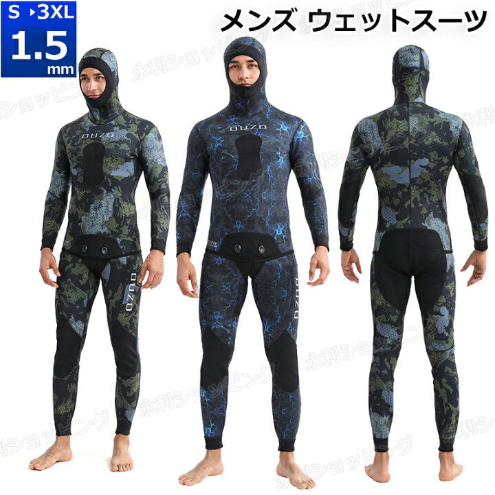 MYLEDI ウェットスーツ Mサイズ (素潜り 引退品)展示品/未使用】EVO 