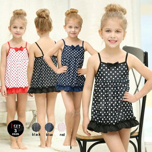 XN[ ̎q OJbg99.9%ȏ LbY  s[X q WjA 90cm 100cm 110cm 120cm 130cm ̌^ n UPF50+ nt Ȃ qǂp  ݂ j ǂ XCEF