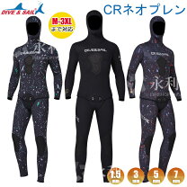 楽天市場】上下セット（マリンスポーツ｜スポーツ・アウトドア）の通販