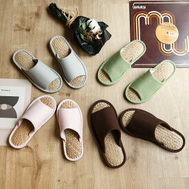 スリッパ 夏用 涼しい 蒸れない 綿麻 麻 リネン サンダル 麻素材 ルームシューズ ペア カップル 滑りにくい おしゃれ 夏用スリッパ 室内スリッパ 洗える 消音 防臭 軽量 滑り止め 上質 レディース メンズ 室内履き プレゼント かわいい 男女兼用 室内 室外 散歩 4色
